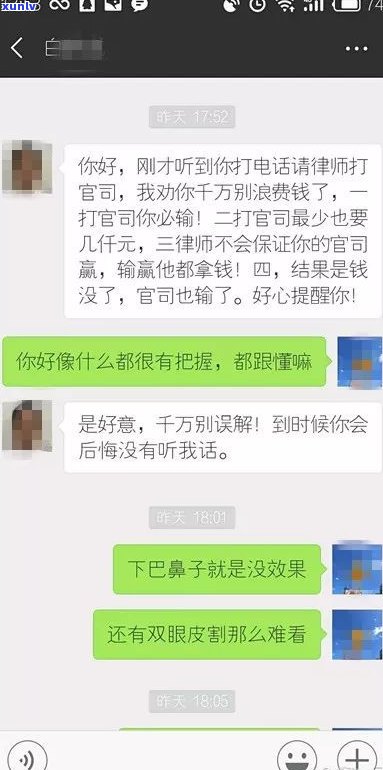 瑞鸿法务协商还款可信吗-瑞鸿法务协商还款可信吗是真的吗