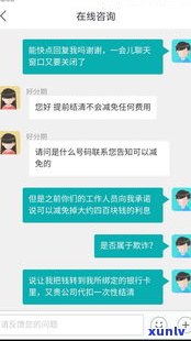 瑞鸿法务协商还款可信吗-瑞鸿法务协商还款可信吗是真的吗