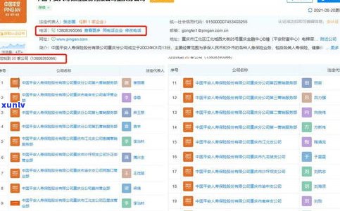 瑞鸿法务协商还款：可信、可靠、安全吗？