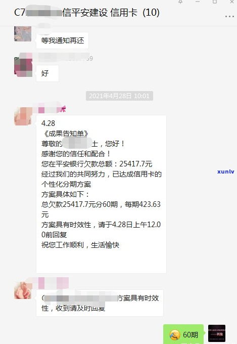 瑞鸿法务协商还款可信吗可靠吗-瑞鸿法务协商还款可信吗可靠吗安全吗