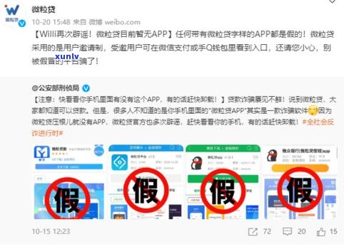 瑞鸿法务协商还款可信吗可靠吗-瑞鸿法务协商还款可信吗可靠吗安全吗