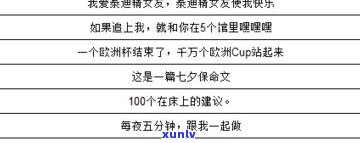 玉石价格虚高原因剖析：深度解析其背后成因及价格差异