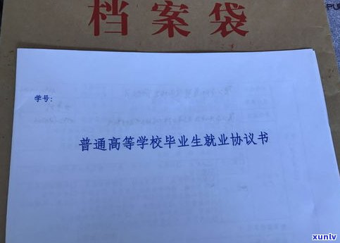 三方还款协议现今是不是仍有法律效力？怎样撰写有效的三方还款协议？