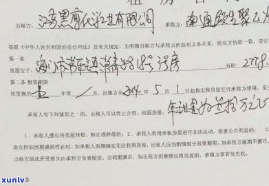 三方还款协议现今是不是仍有法律效力？怎样撰写有效的三方还款协议？