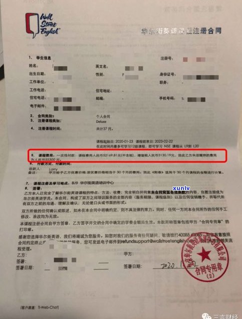 三方还款协议能否随便签？重要性及注意事