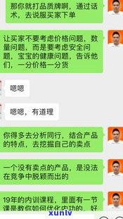 玉石差价巨大，如何避免骗局与砍价？解析玉石市场价格差异