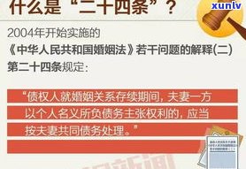 三十岁负债二十万对女性而言正常吗？探讨其可能带来的作用与解决方案