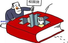 三十多岁负债二十万：正常情况还是需要解决？怎样贷款？