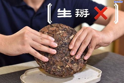 熟普洱茶饼：怎样正确撬茶以达到口感？