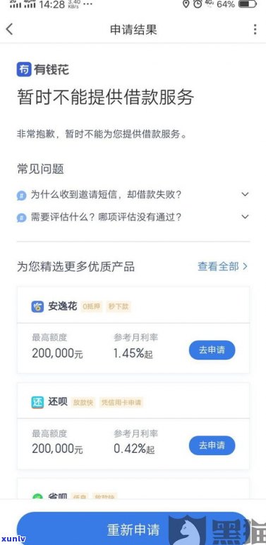 三个月不碰网贷就可以了吗？网贷只有一个，会作用吗？