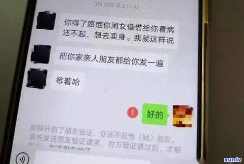 网贷三千块会否上门或抓人？