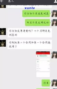 三千元网贷会被上门吗-三千元网贷会被上门吗知乎