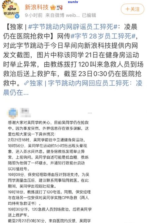 三十多岁负债几十万正常吗-三十多岁负债几十万正常吗知乎