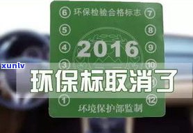 普洱茶绿标：等级、区别与绿色食品标志解析