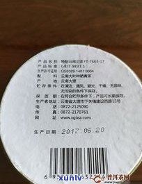 普洱茶绿色包装盒-普洱茶绿色包装盒图片