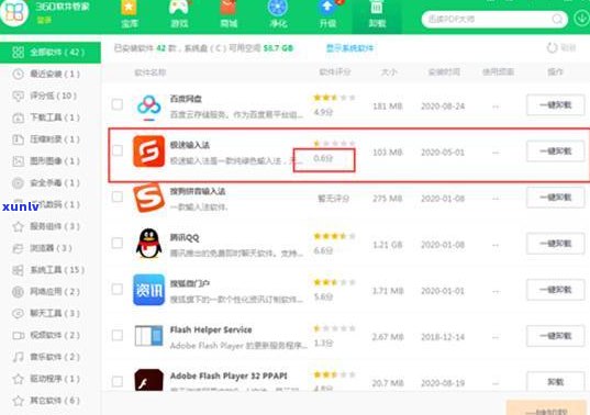 了解玉石价格：全面掌握软件、APP与网站信息