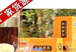 普洱茶工厂批发价-普洱茶工厂批发价格表