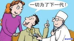 三十多岁负债三十多万正常吗？男性该怎样应对？