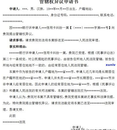 3张信用卡逾期快一年是不是会被起诉？解决办法及作用次数解析