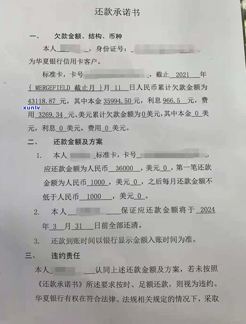 3张信用卡逾期快一年是不是会被起诉？解决办法及作用次数解析