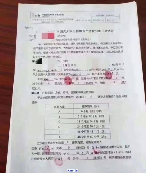 3张信用卡逾期快一年是不是会被起诉？解决办法及作用次数解析