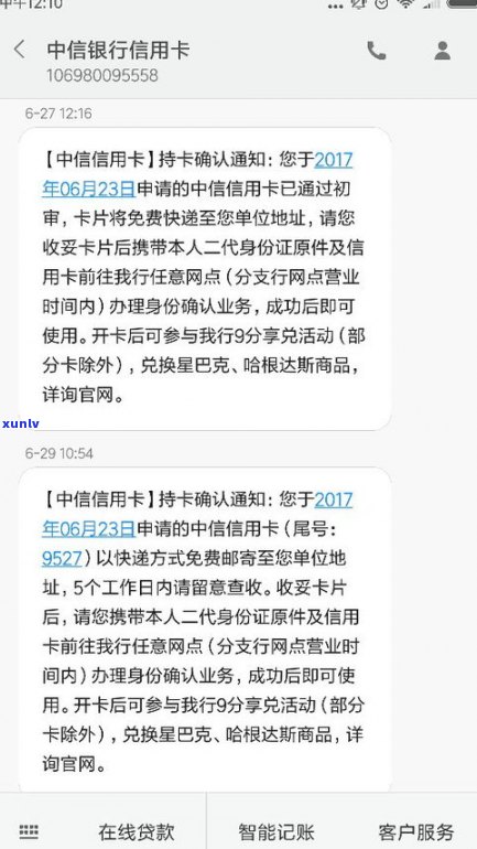 3张信用卡逾期快一年会被起诉吗？逾期三个月会有何结果？该怎样解决多张逾期卡？