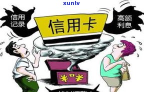 三张信用卡逾期10万会坐牢吗-三张信用卡逾期10万会坐牢吗知乎