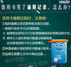 三万块钱的信用卡逾期是不是会引起坐牢？知乎客户分享经验与法律知识