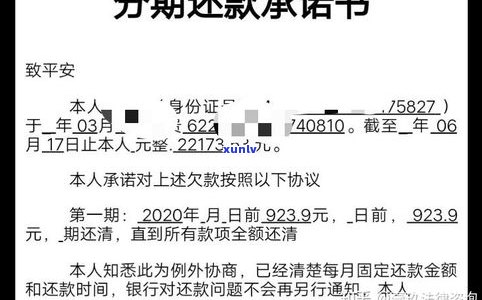 3万信用卡逾期多久会被起诉？作用因素及结果解析