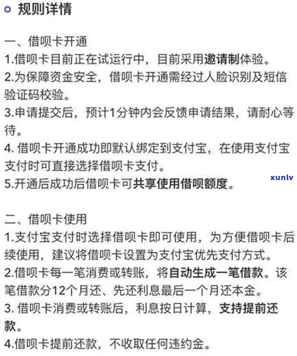 逾期三个月了会被告知起诉吗？信用卡、借呗等借款逾期三个月后是不是会面临法律诉讼？