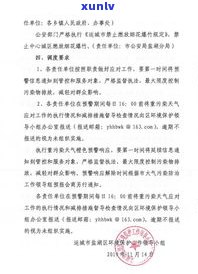 逾期三个月了会被告知起诉吗？信用卡、借呗等借款逾期三个月后是否会面临法律诉讼？