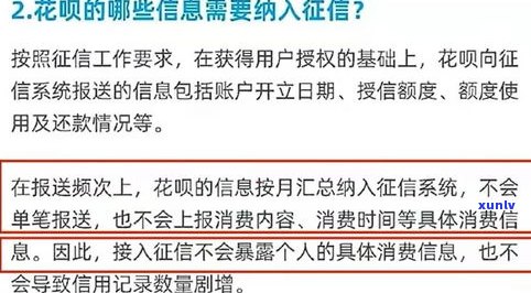 逾期3个月还款对信用有何影响？会对个人产生何种后果？