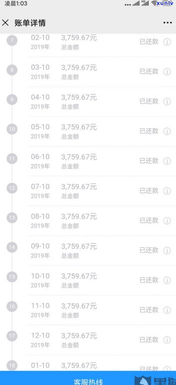 三个月前的逾期已经结清作用吗-三个月前有逾期还能贷款吗?