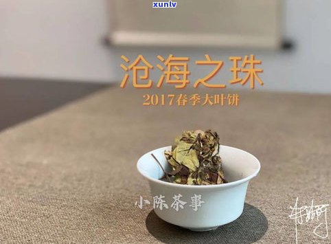 普洱茶有白色东西，是什么？正常吗？