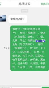 平安普扫码是什么？会作用吗？借款真实可信吗？