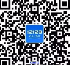 扫了平安普二维码有危险吗-扫了平安普二维码有危险吗签了约没事吧