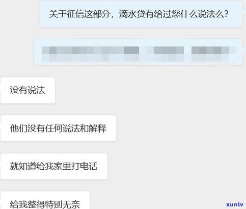 山西借呗负债逾期：作用大吗？现在能否借款？怎样解决？逾期对的作用是什么？