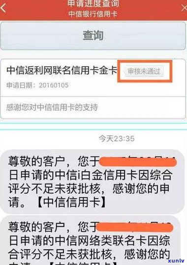 山西借呗负债逾期：作用大吗？现在能否借款？怎样解决？逾期对的作用是什么？