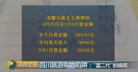 玉石价格炒作：真相、套路与赚钱机会