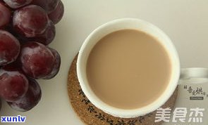 米香普洱茶的做法-米香普洱茶的做法大全