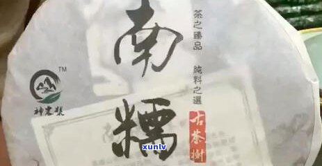 什么普洱茶是口粮茶？几款值得推荐的口粮普洱茶