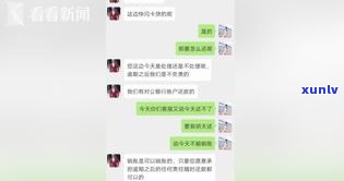 网贷商逾期了怎么办？是不是会接到催款  ？详解2021年网商贷逾期含义与解决  