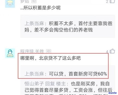 商贷需要共同还款人吗？详解贷款请求与解决  