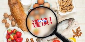 喝普洱茶 *** 胃吗？原因解析：胃疼、拉肚子的背后