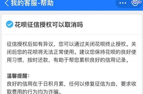 商网贷逾期一天会否上？知乎客户分享经验与解决方案