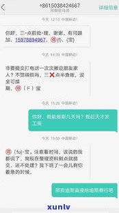 商网贷逾期一天会上吗-商网贷逾期一天会上吗知乎