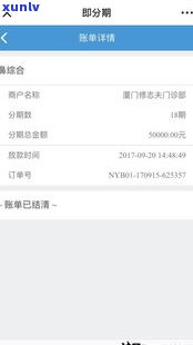 商网贷逾期一天会上吗-商网贷逾期一天会上吗知乎