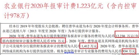 商业银行欠款和四大行一样吗？起因解析