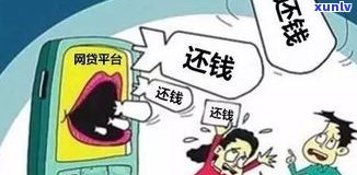 打母 *** 是否违法？网贷涉及母是否构成侵权？如何依法维护权益？