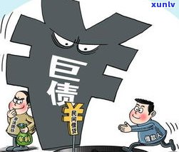 上门欠款合法吗-网贷无力偿还最新规定2023